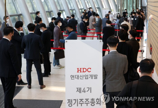 29일 오전 서울 여의도 전경련회관에서 열린 HDC현대산업개발 제4기 주주총회에 주주들이 입장하기 위해 줄을 서고 있다.  연합뉴스